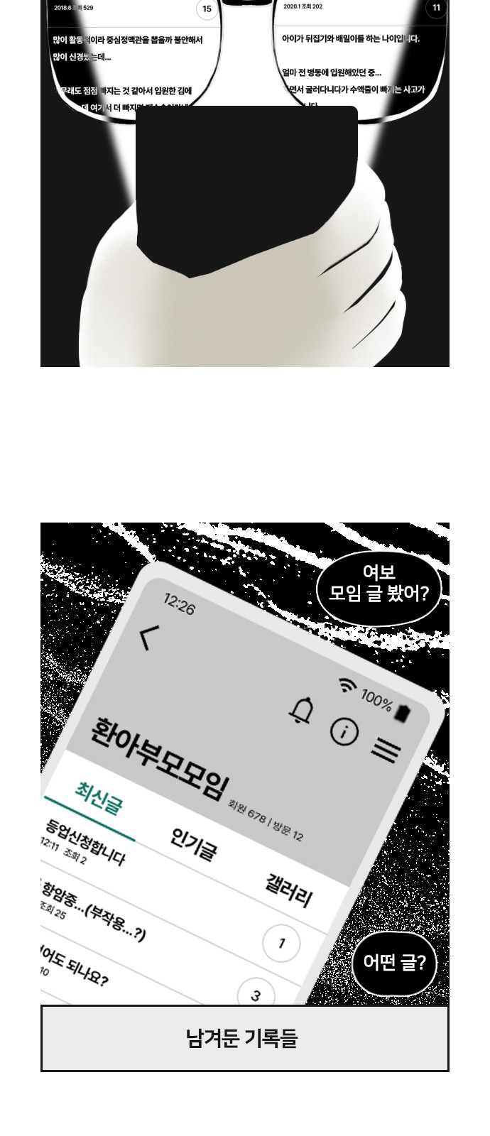 8 페이지