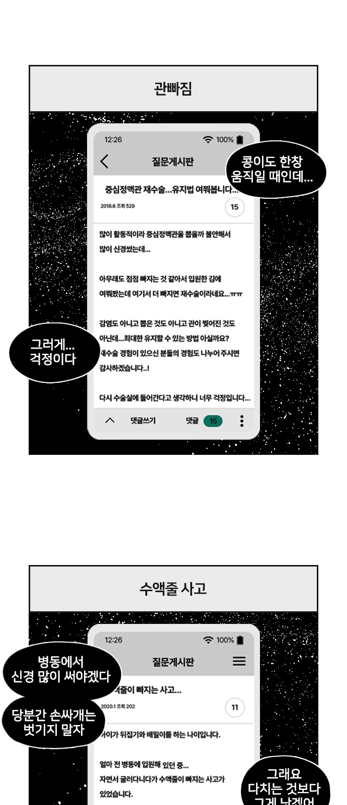 9 페이지