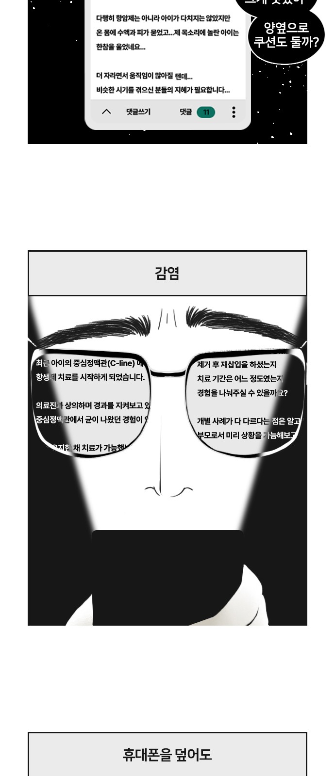 10 페이지