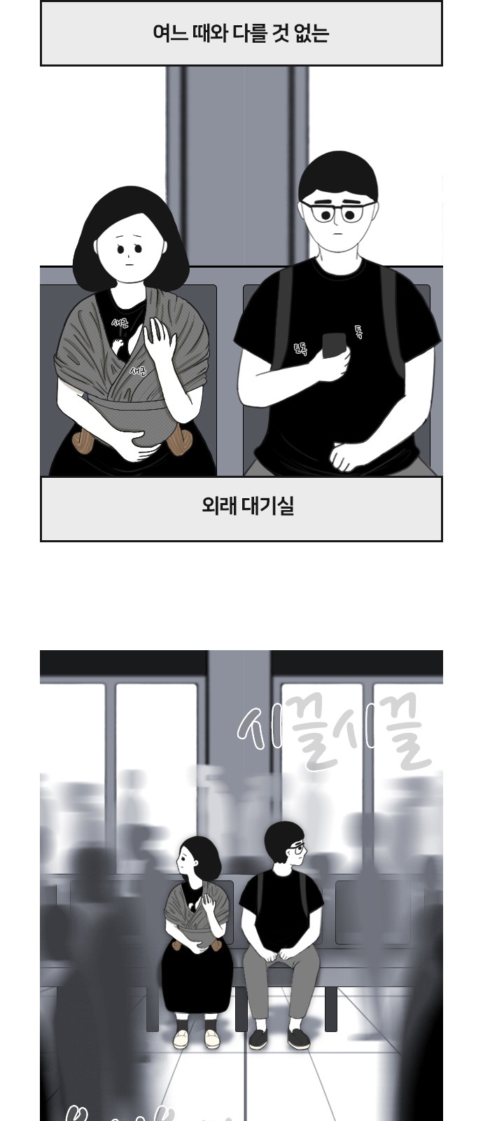 2 페이지