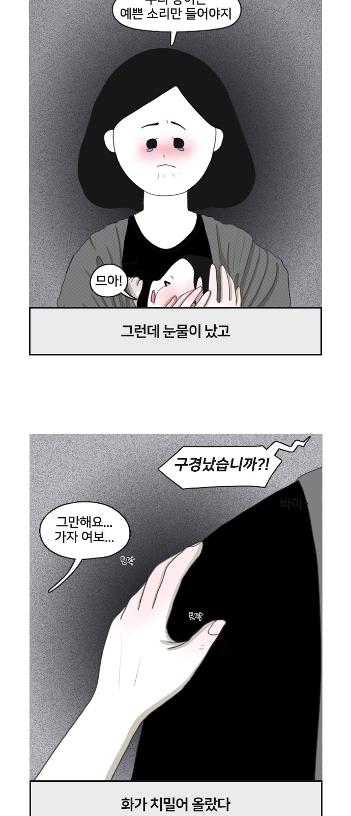 11 페이지