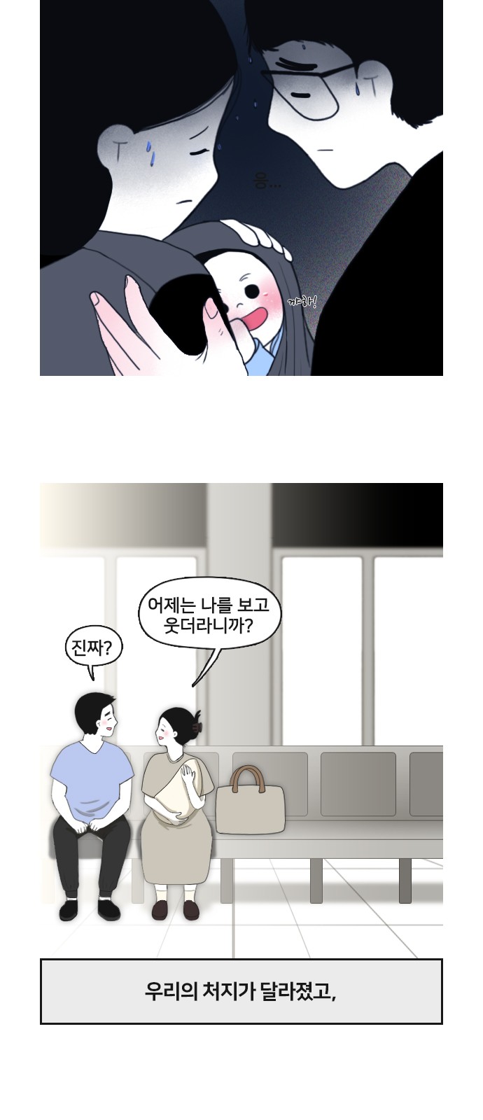 14 페이지