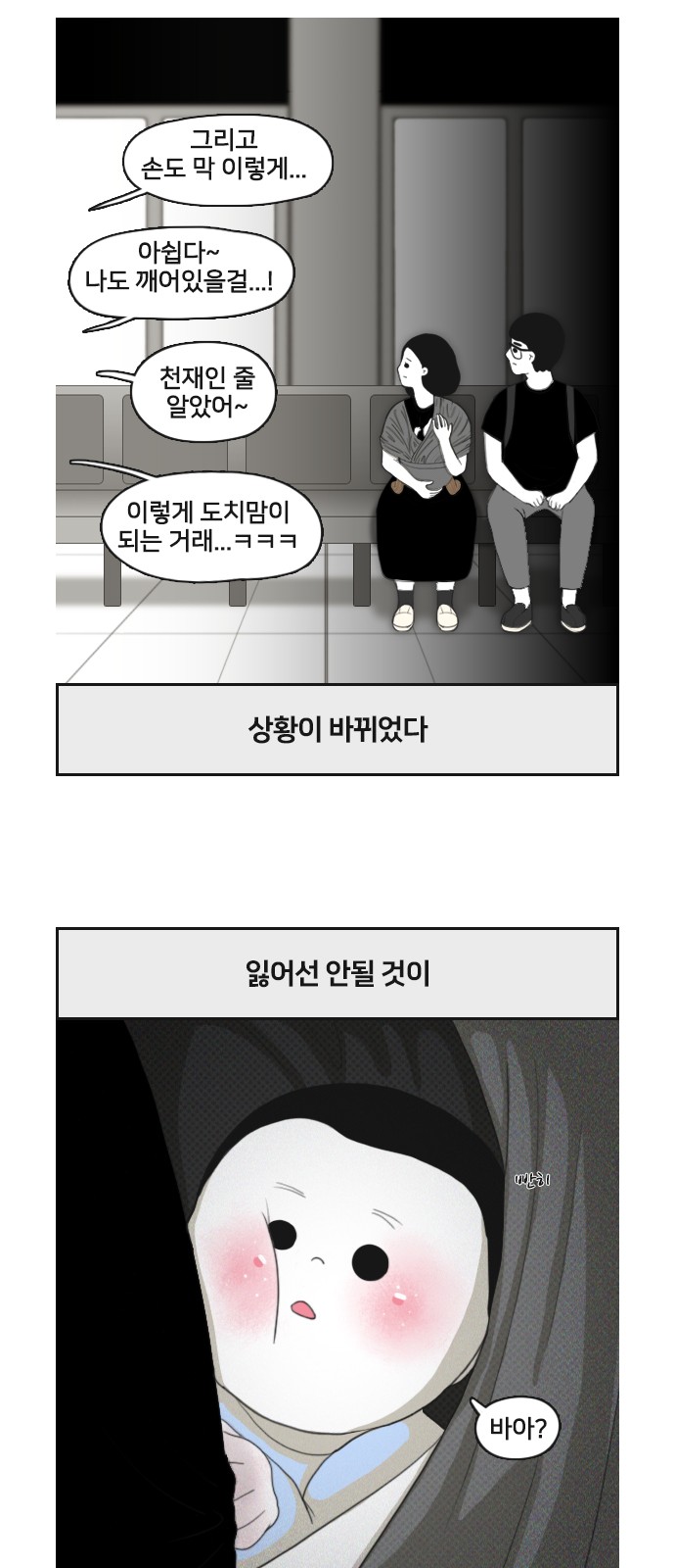 15 페이지