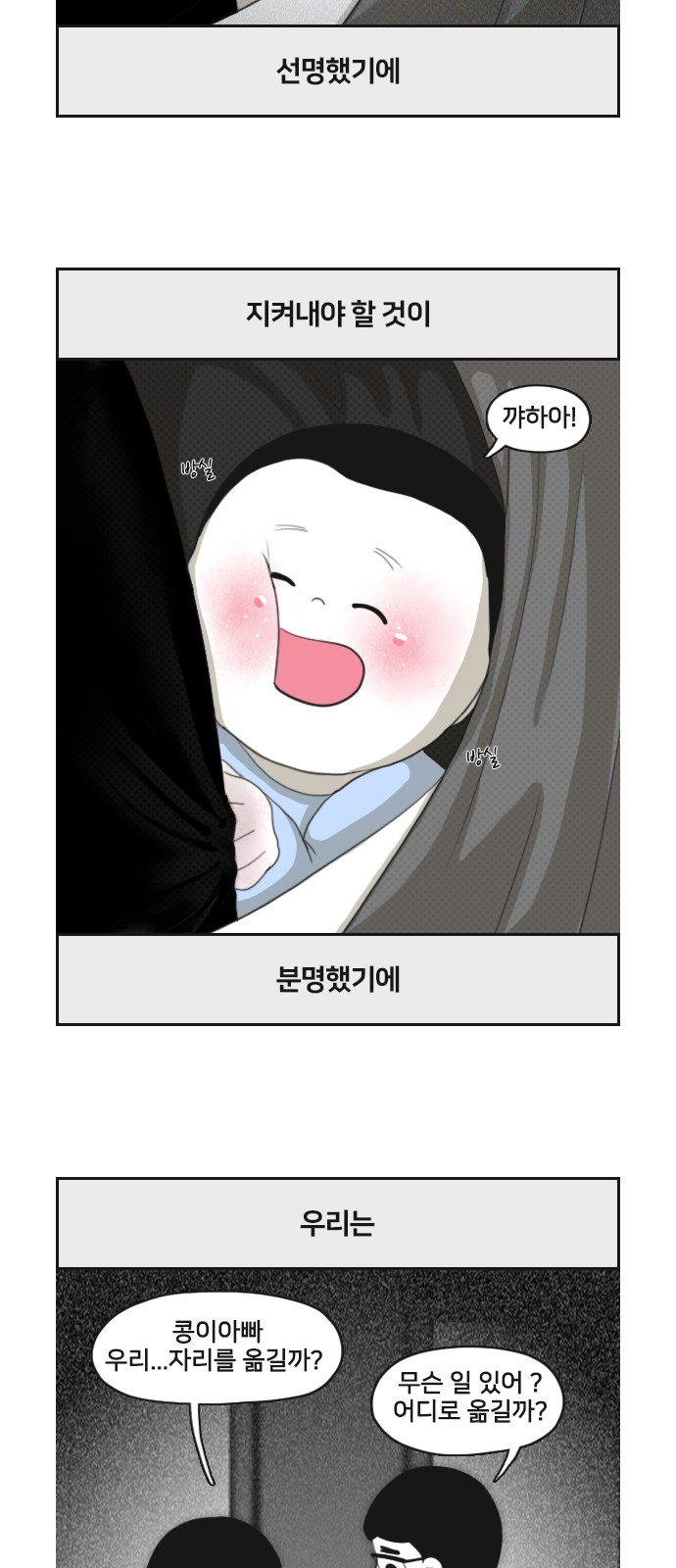 16 페이지