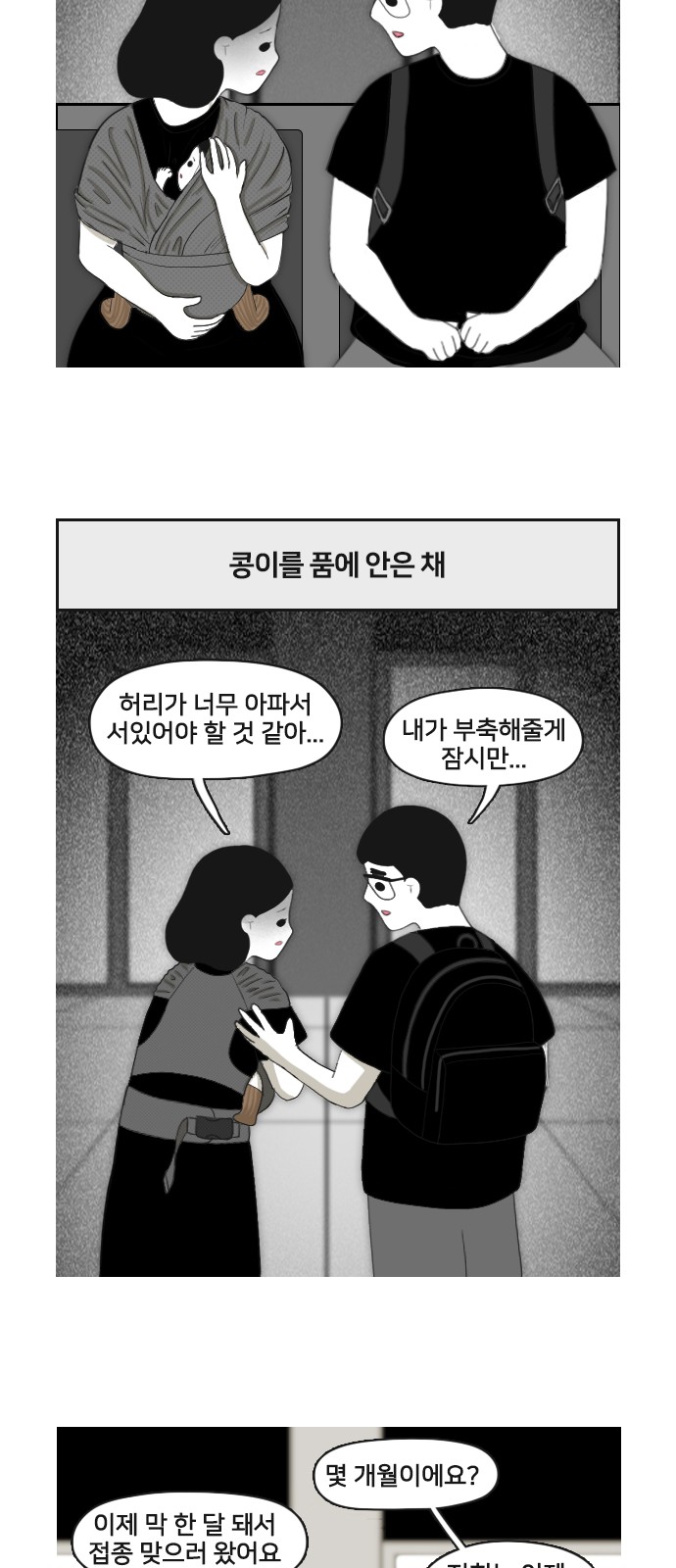 17 페이지