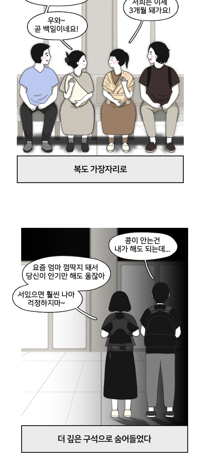 18 페이지