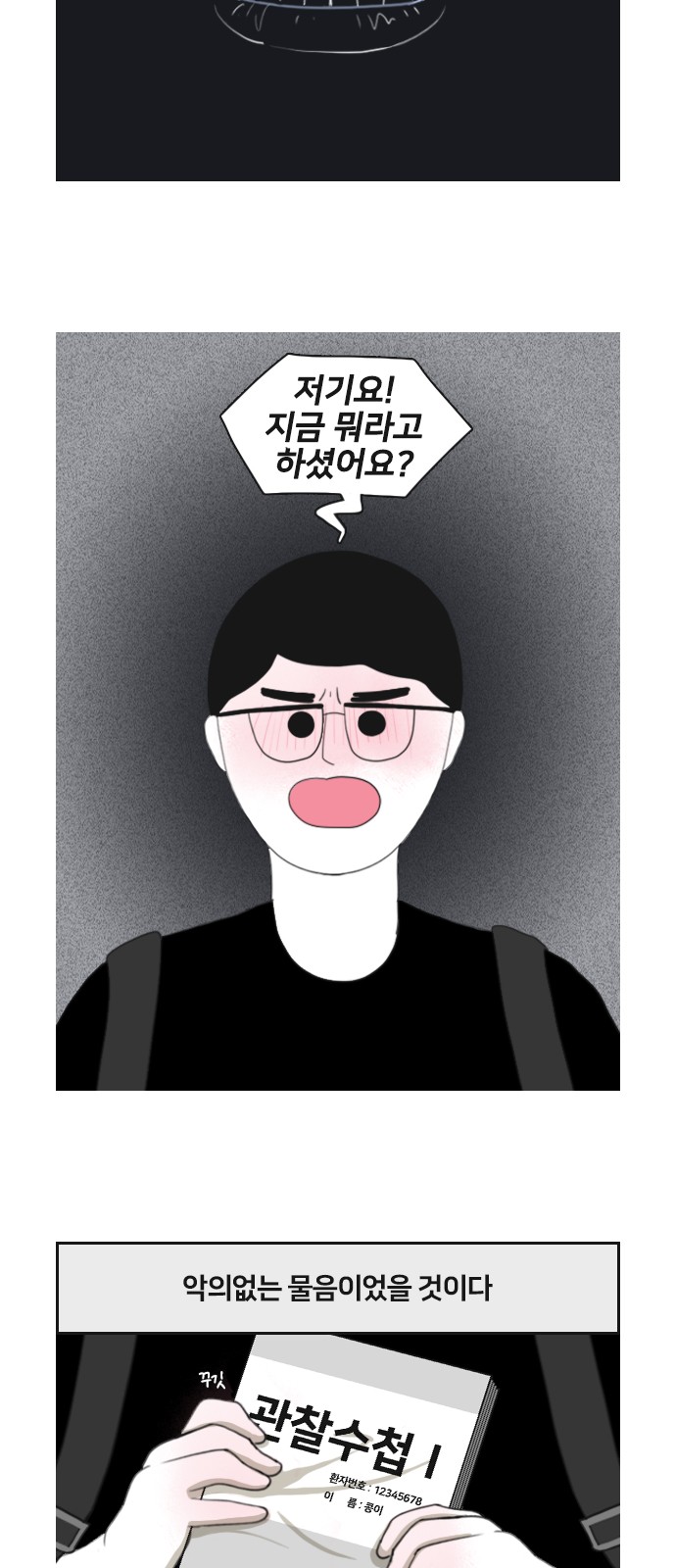 9 페이지
