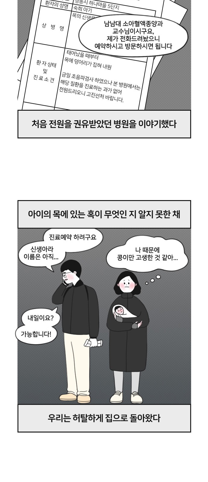 11 페이지