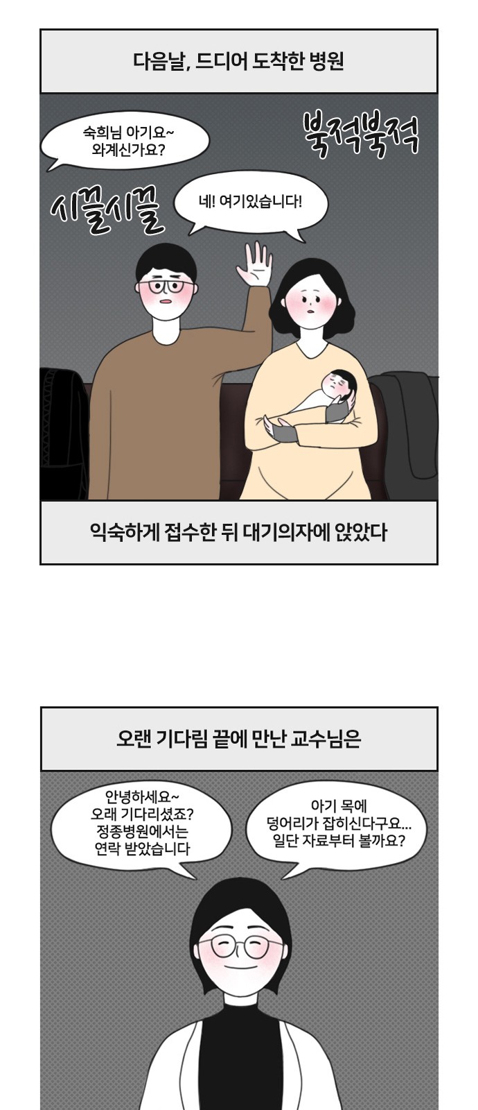 12 페이지