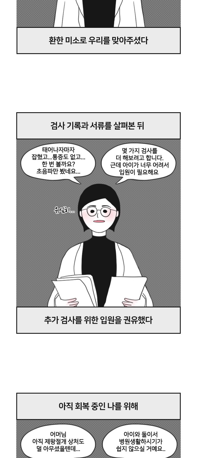 13 페이지