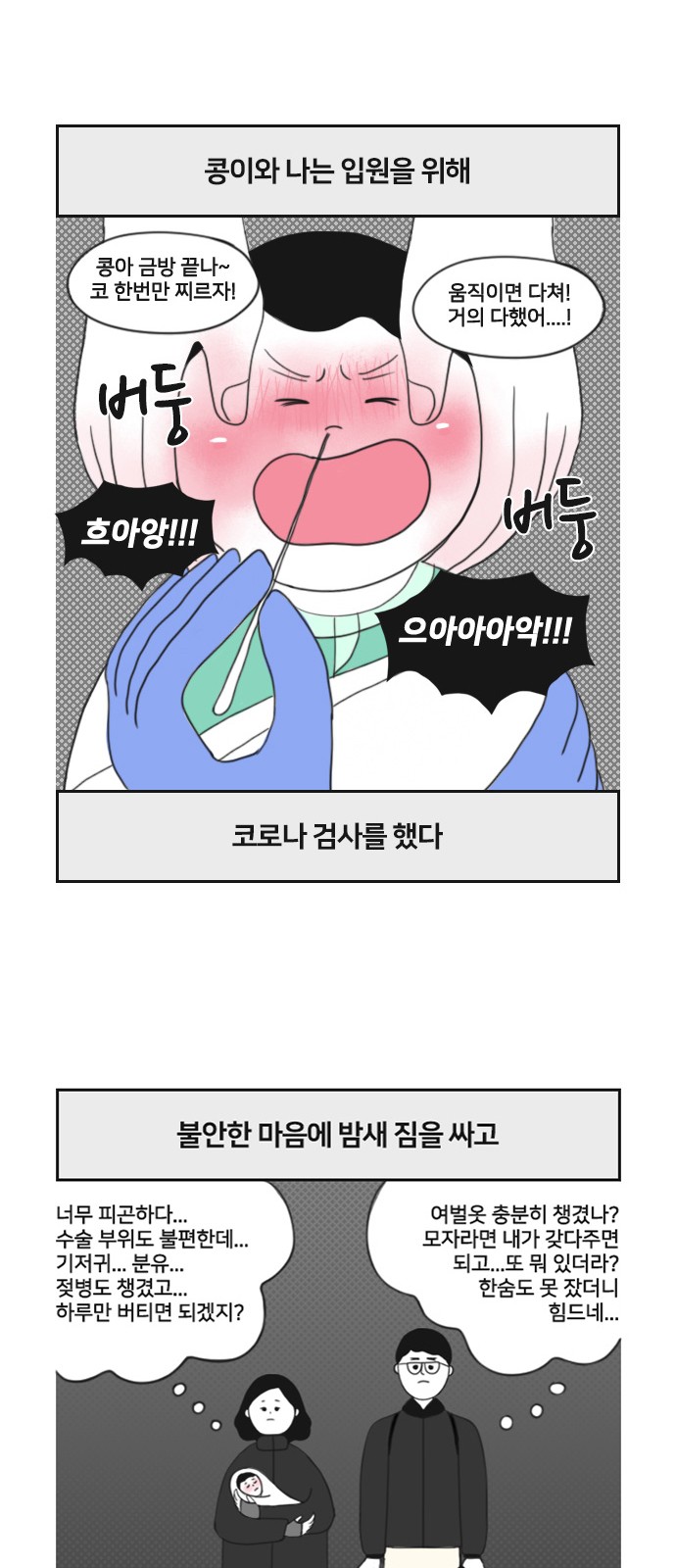 15 페이지