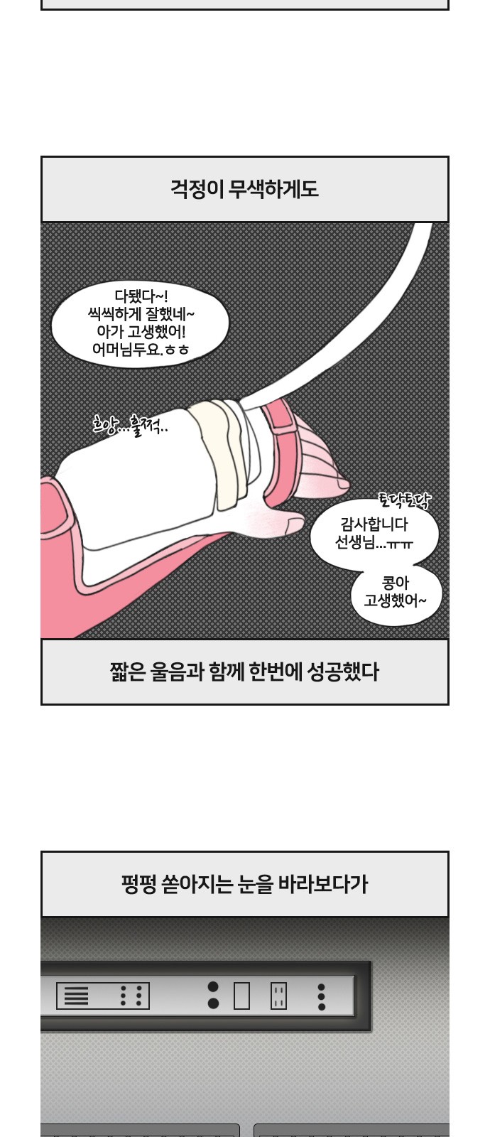 18 페이지