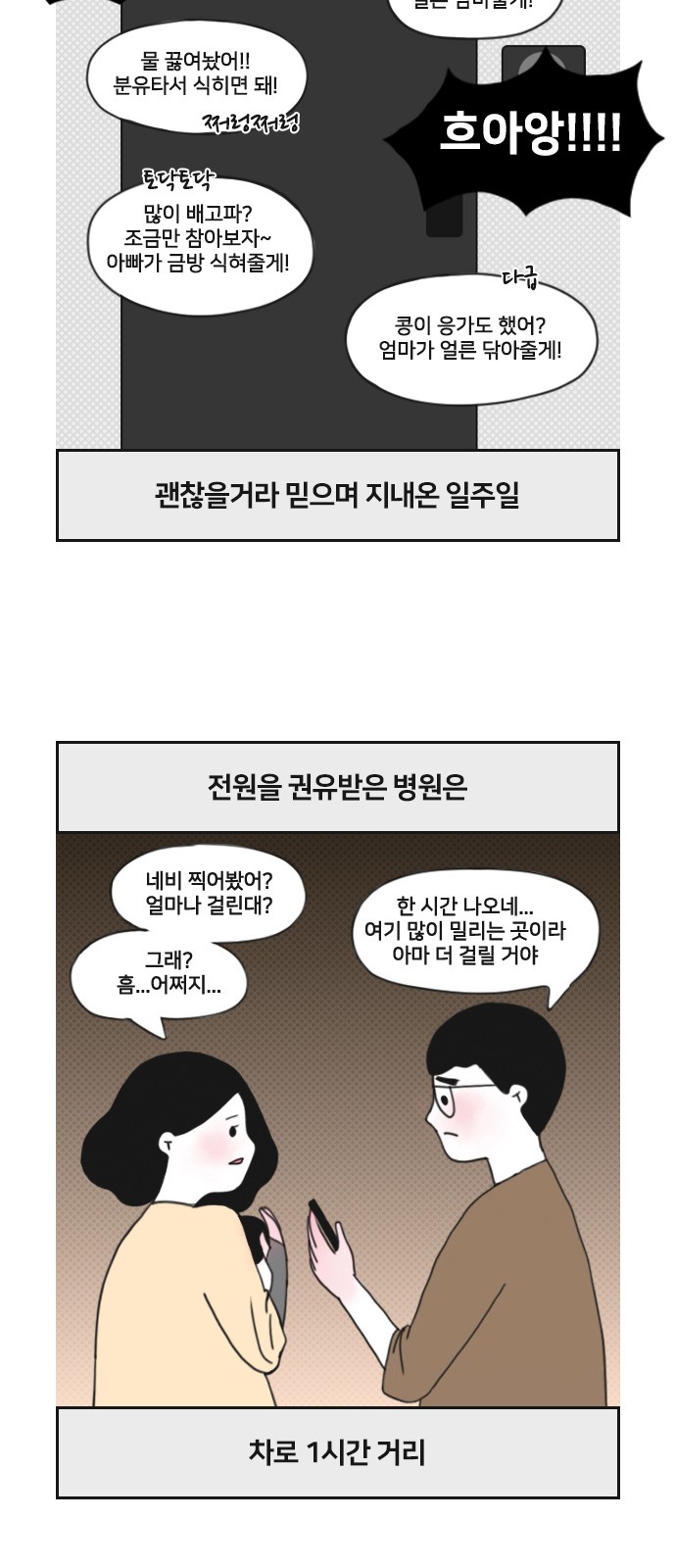 3 페이지
