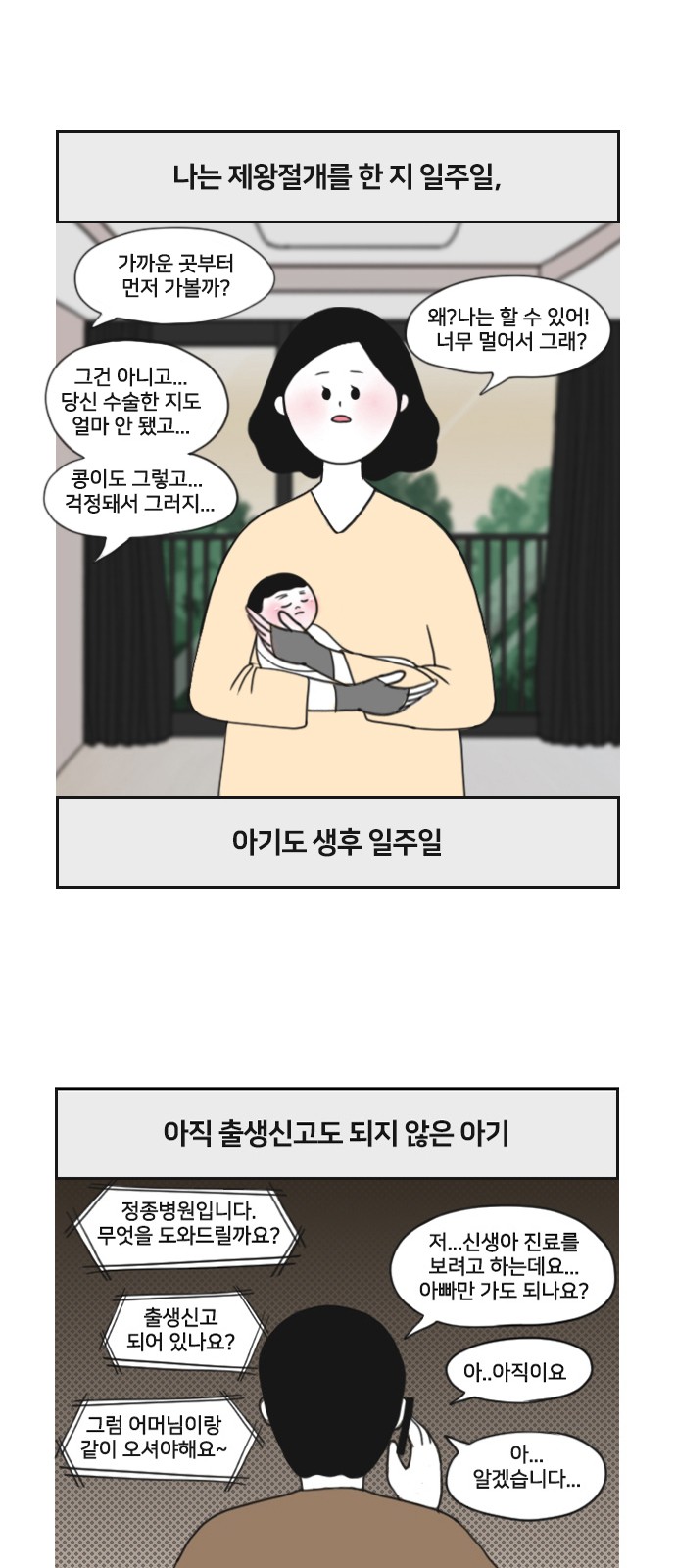 4 페이지