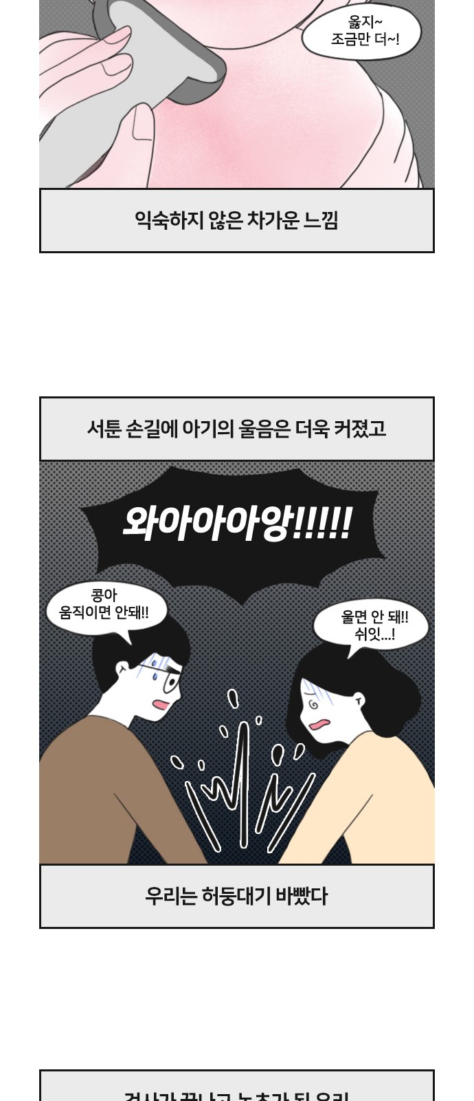 8 페이지