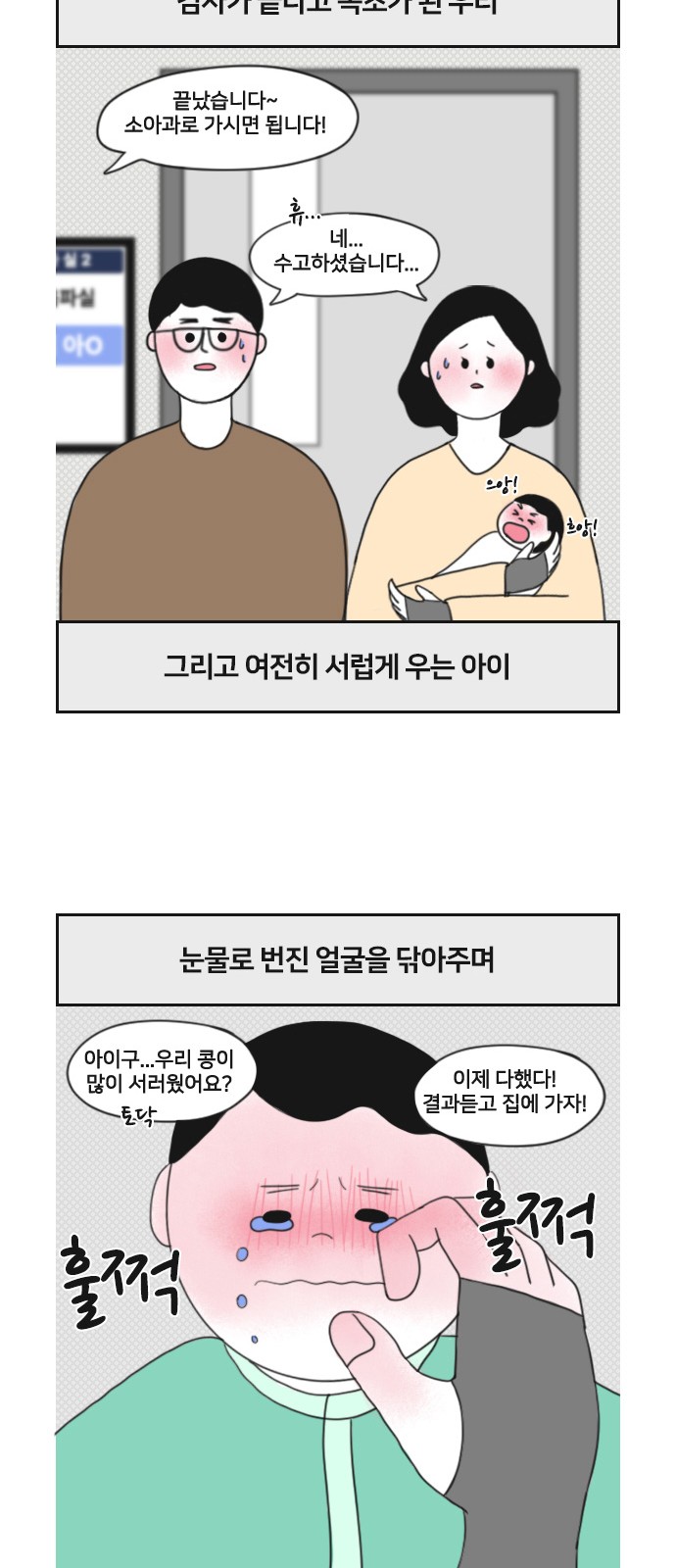 9 페이지