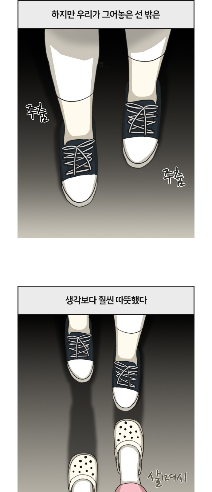 2 페이지