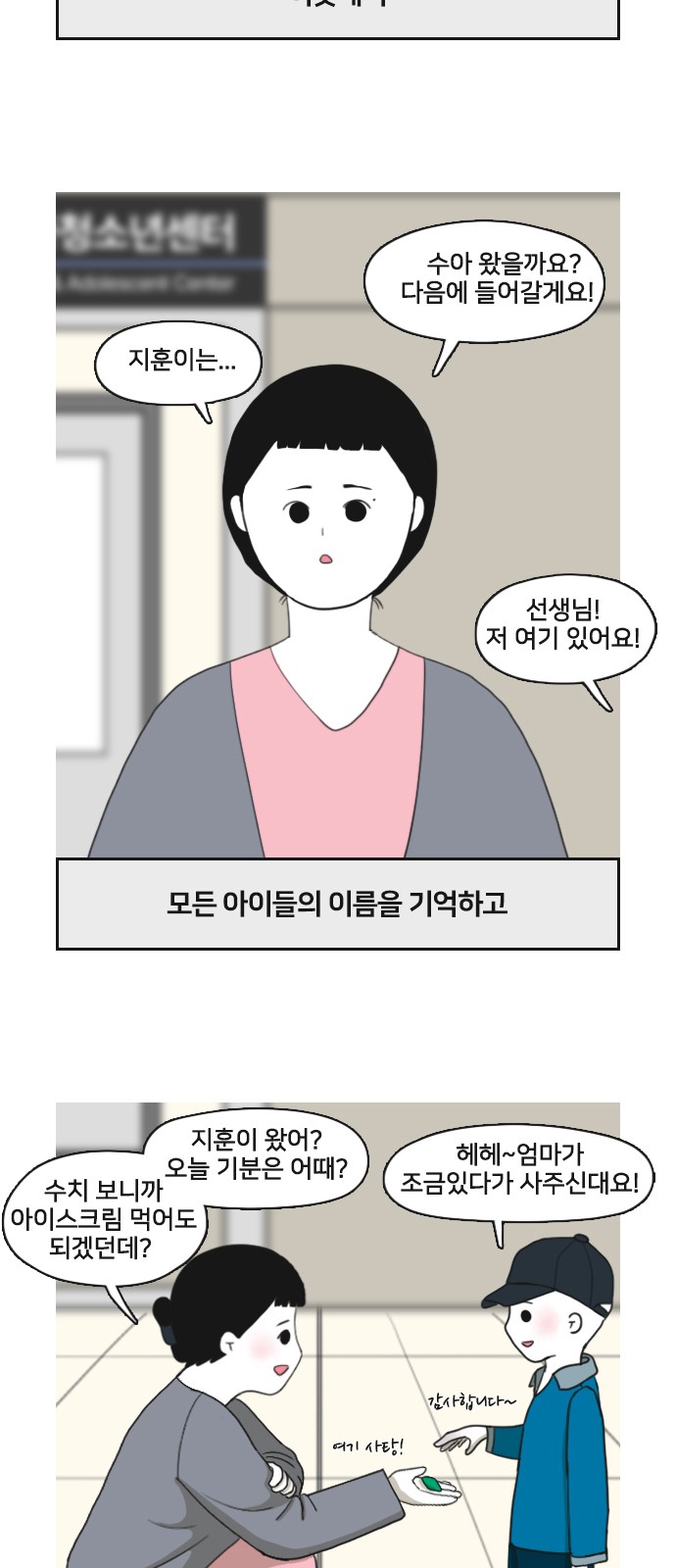 12 페이지