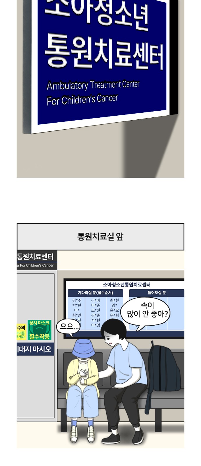 7 페이지