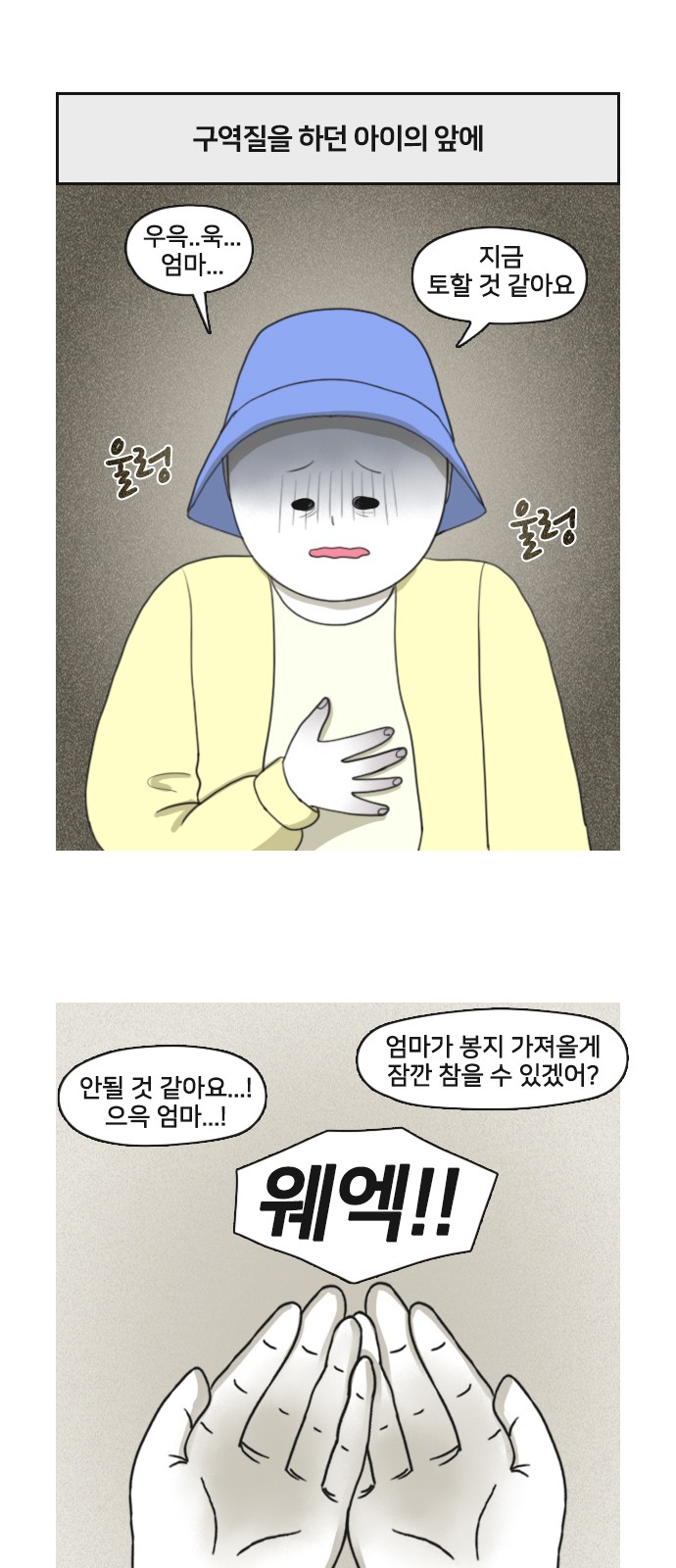 8 페이지