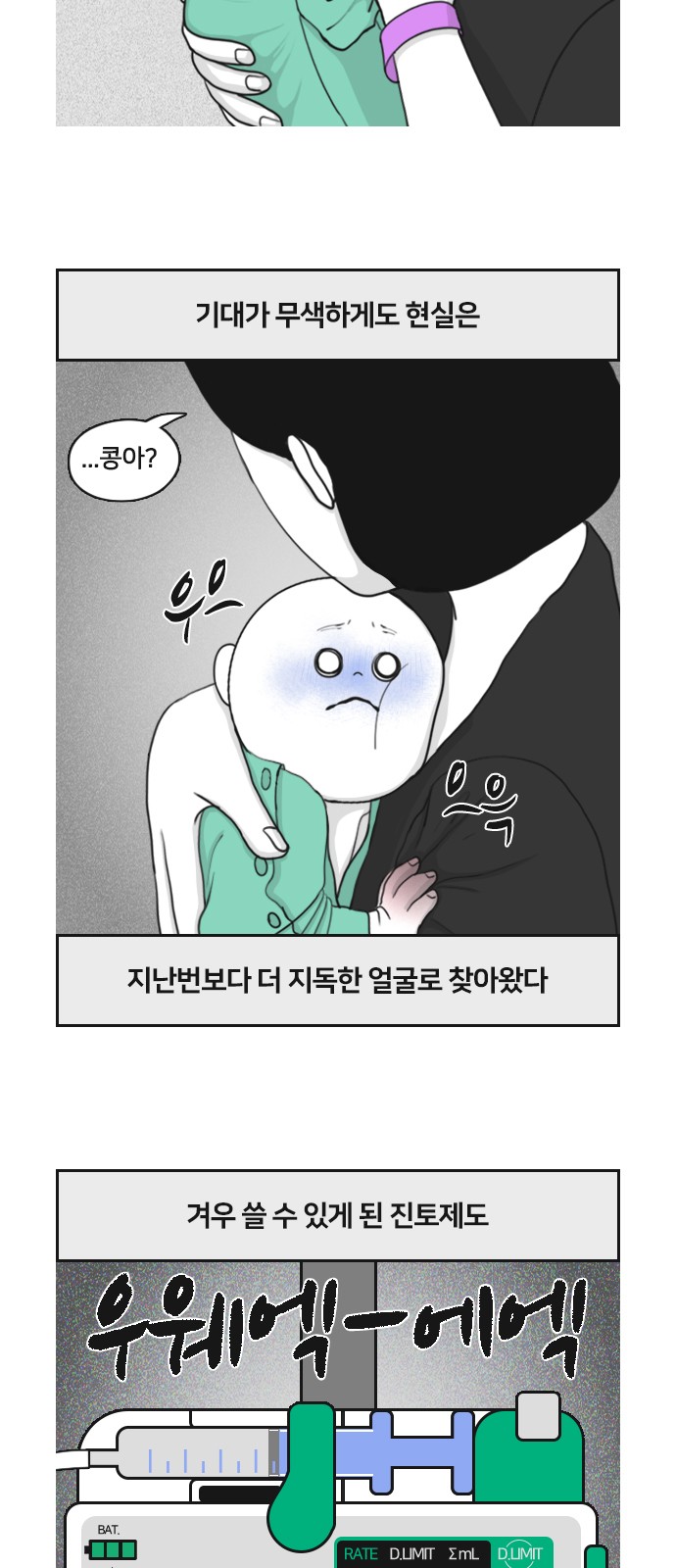 4 페이지