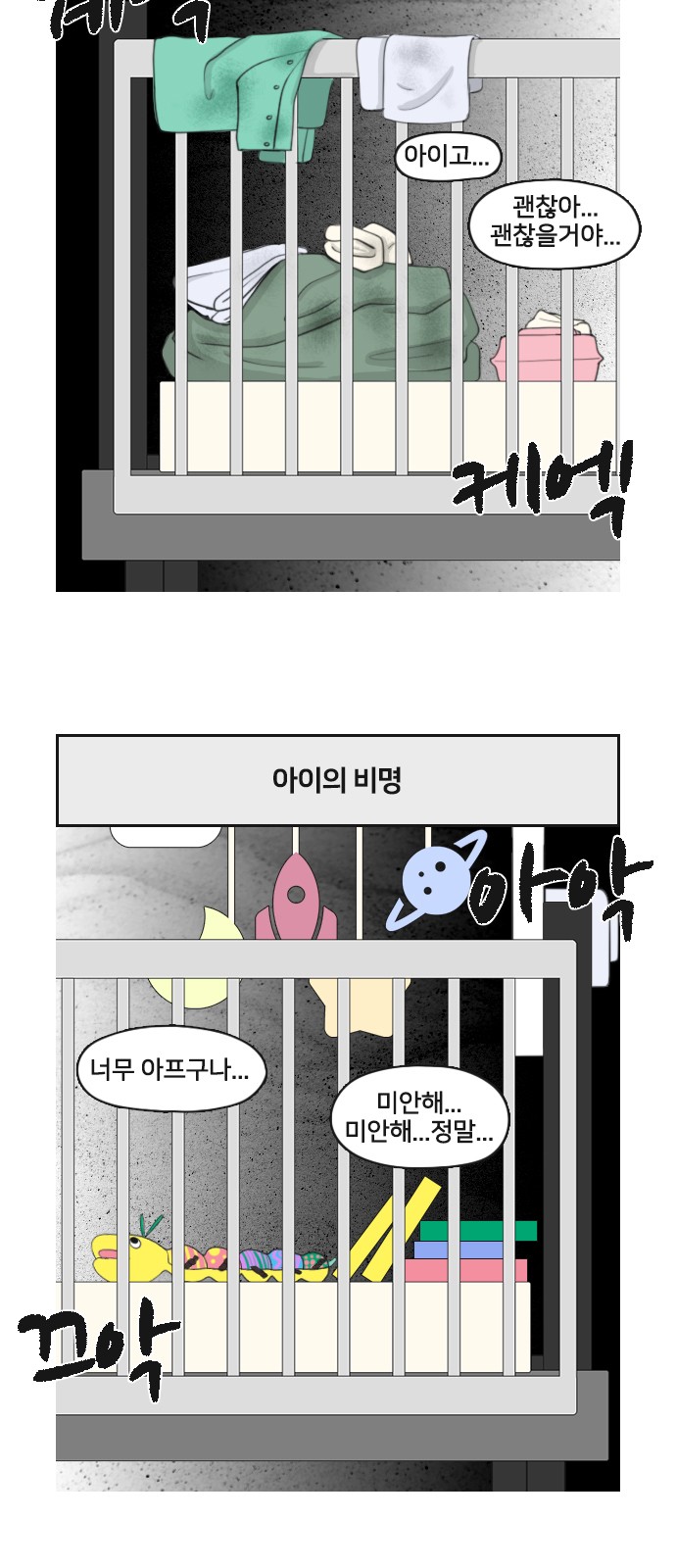 6 페이지