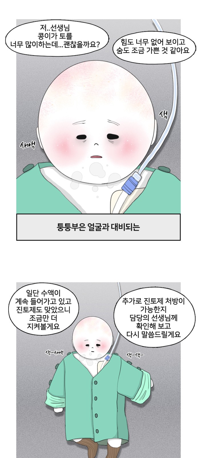 7 페이지