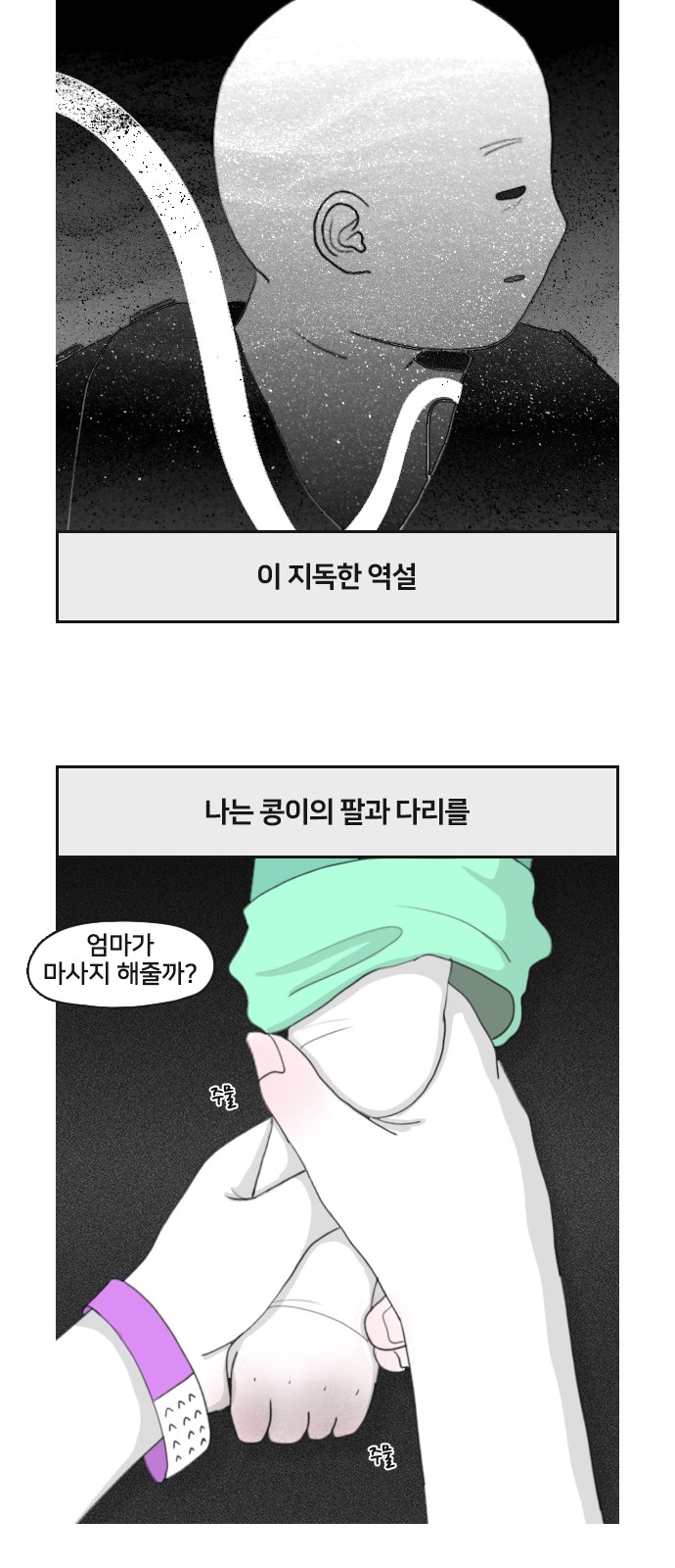 10 페이지