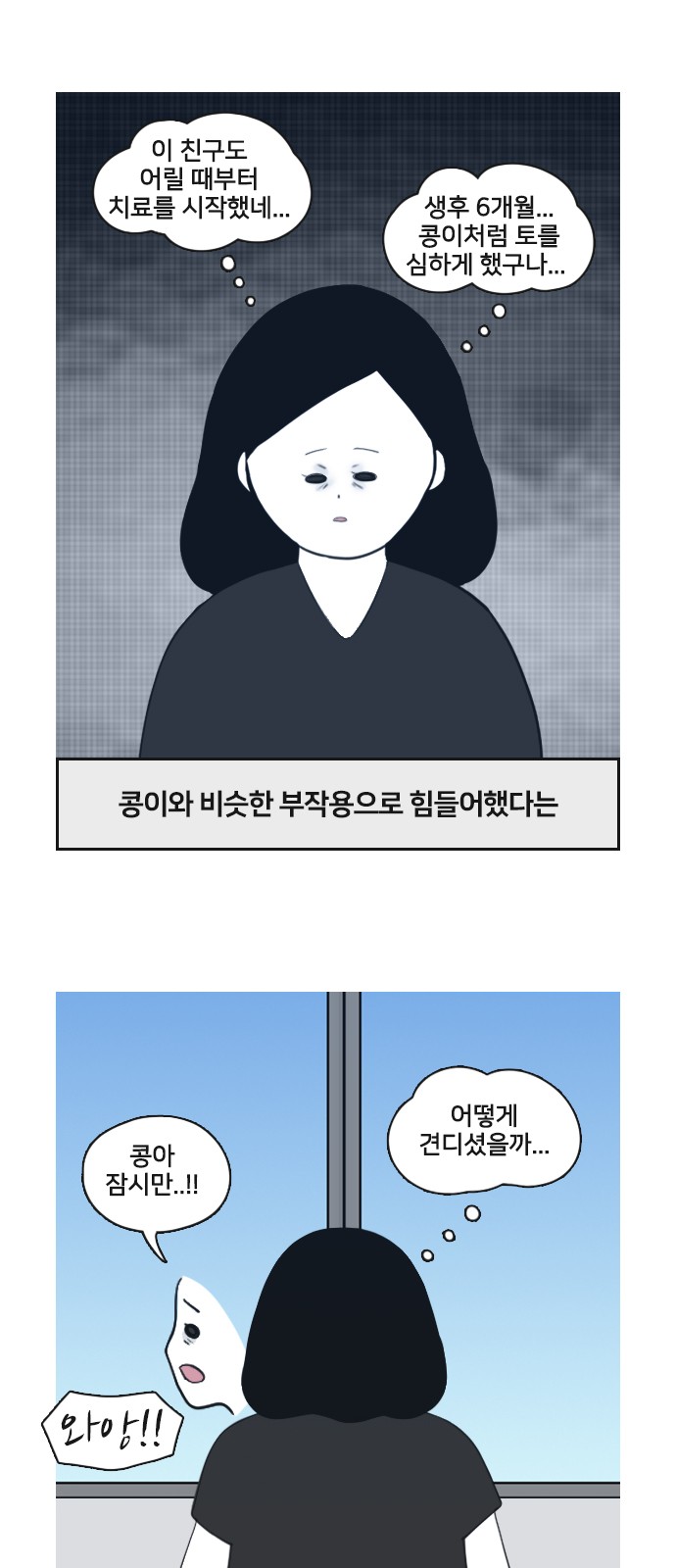 11 페이지