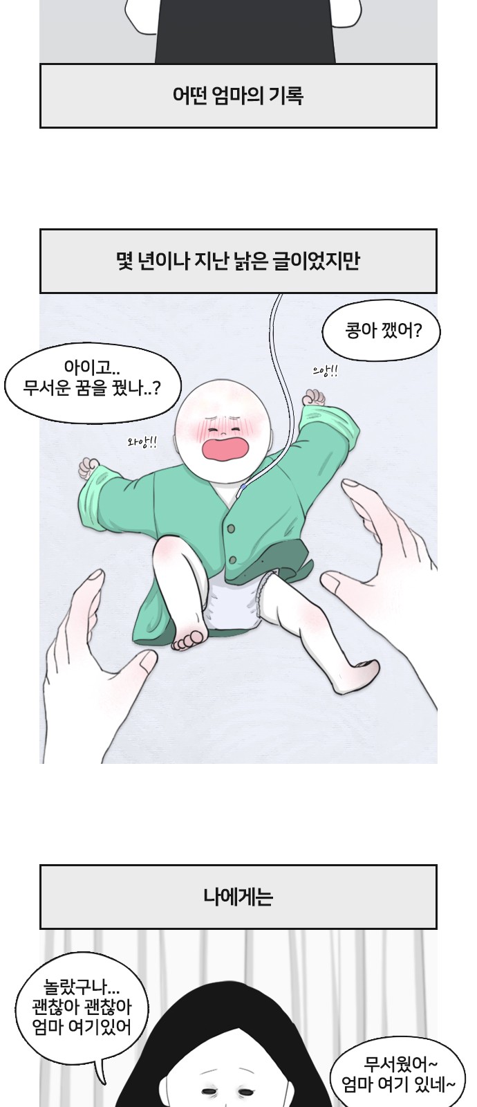 12 페이지