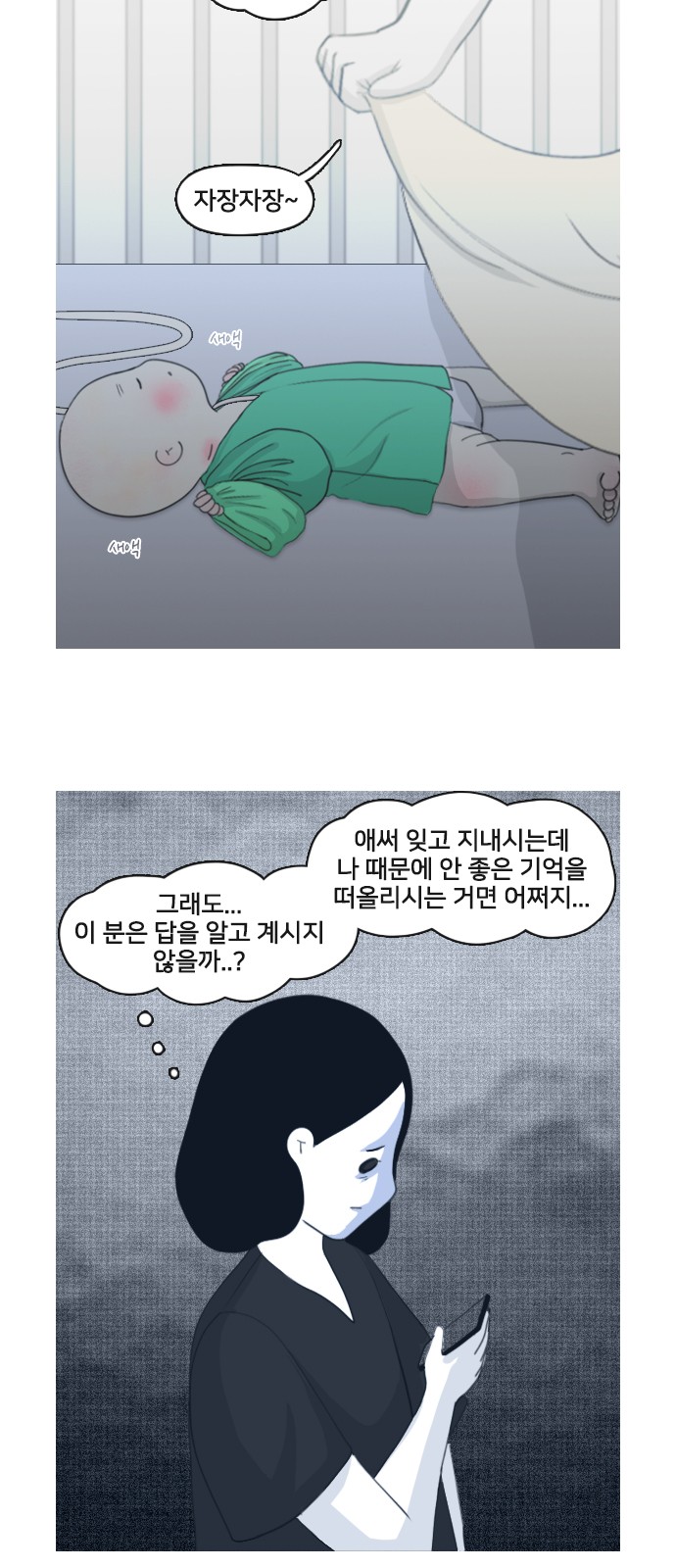 14 페이지