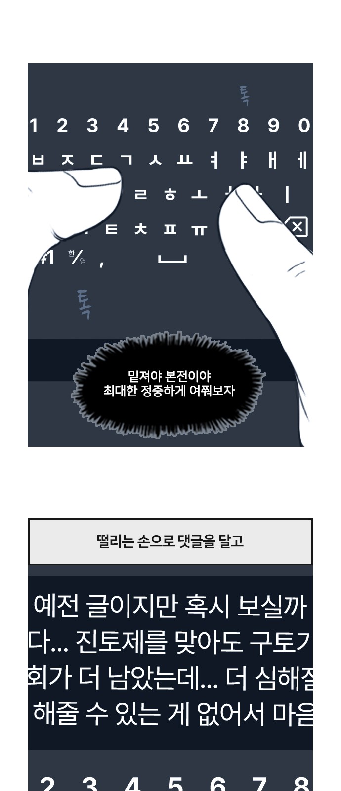 15 페이지