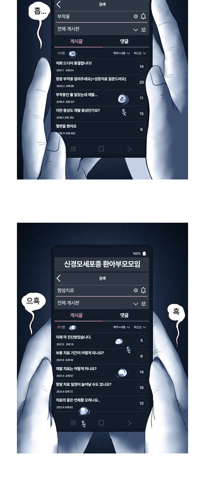 6 페이지