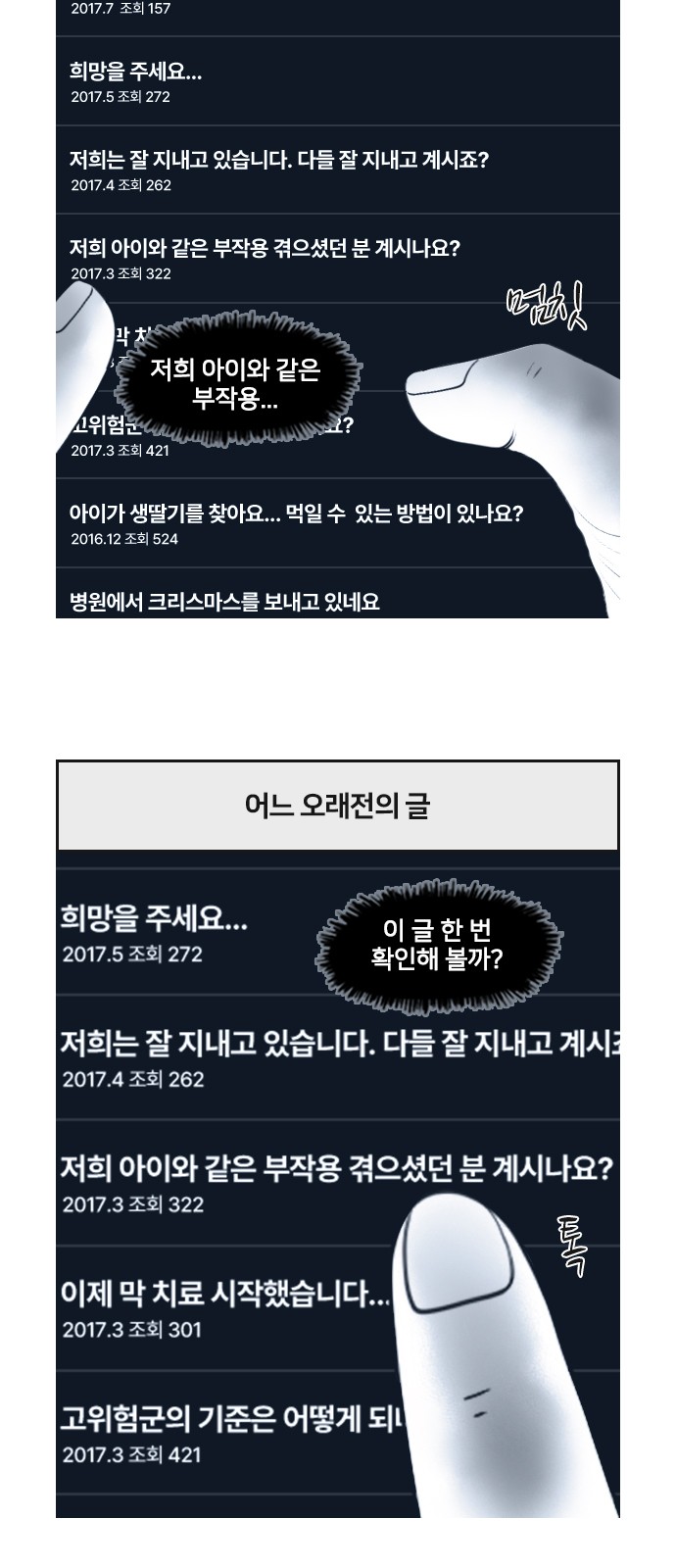 10 페이지
