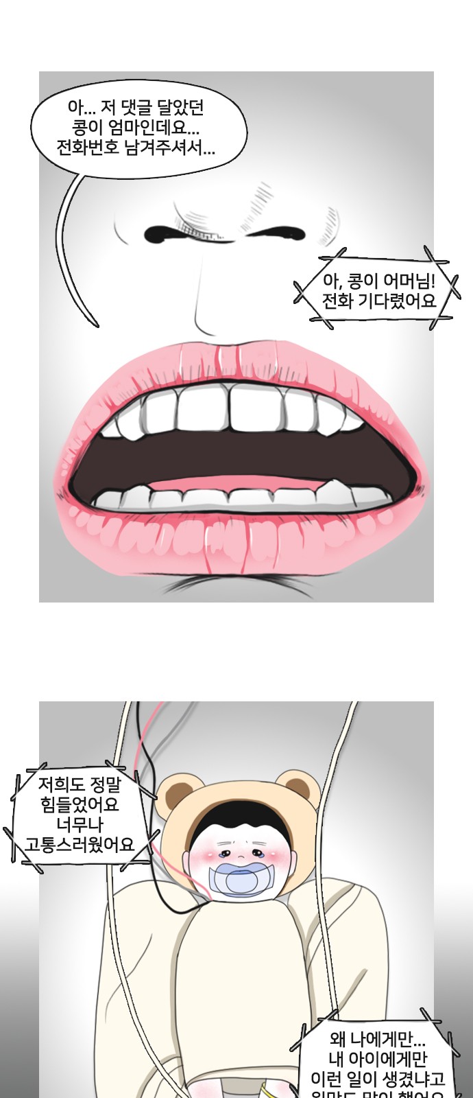 11 페이지