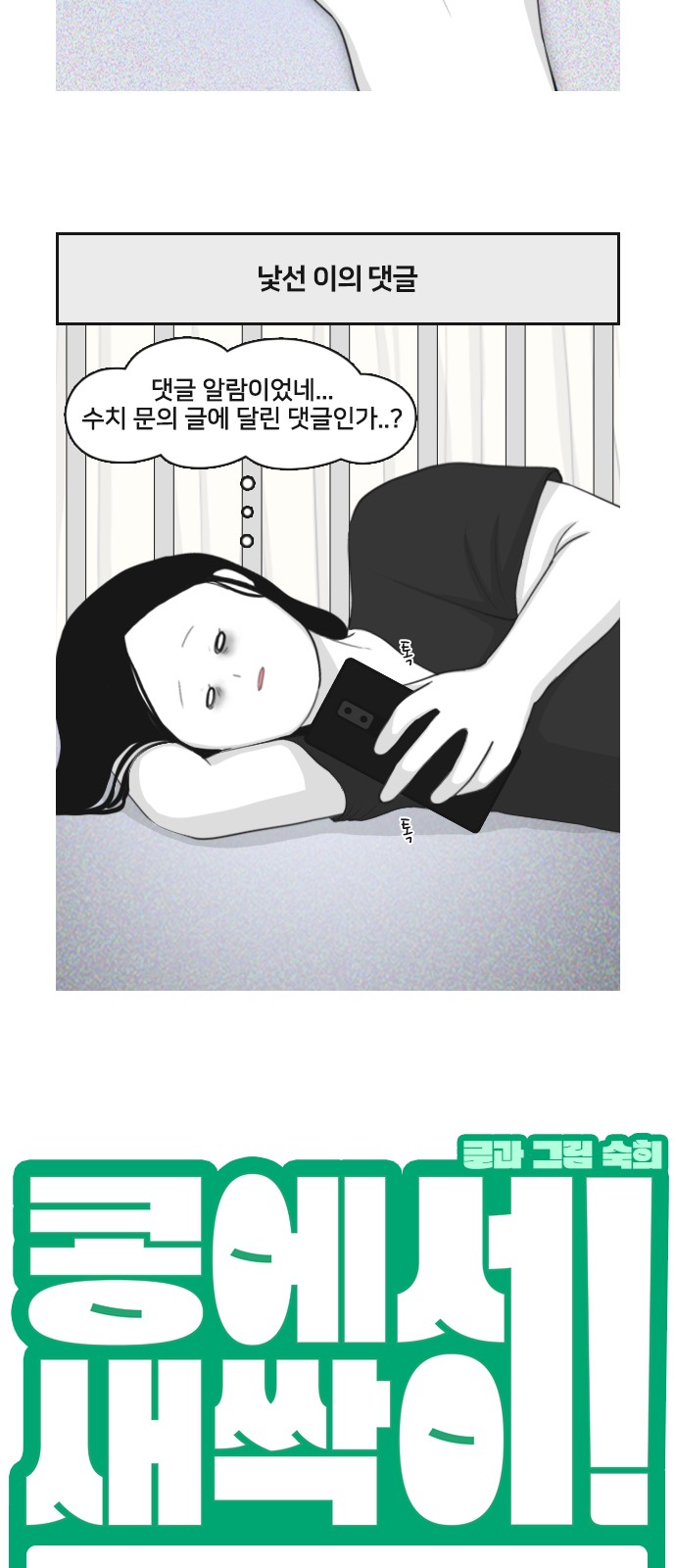 3 페이지