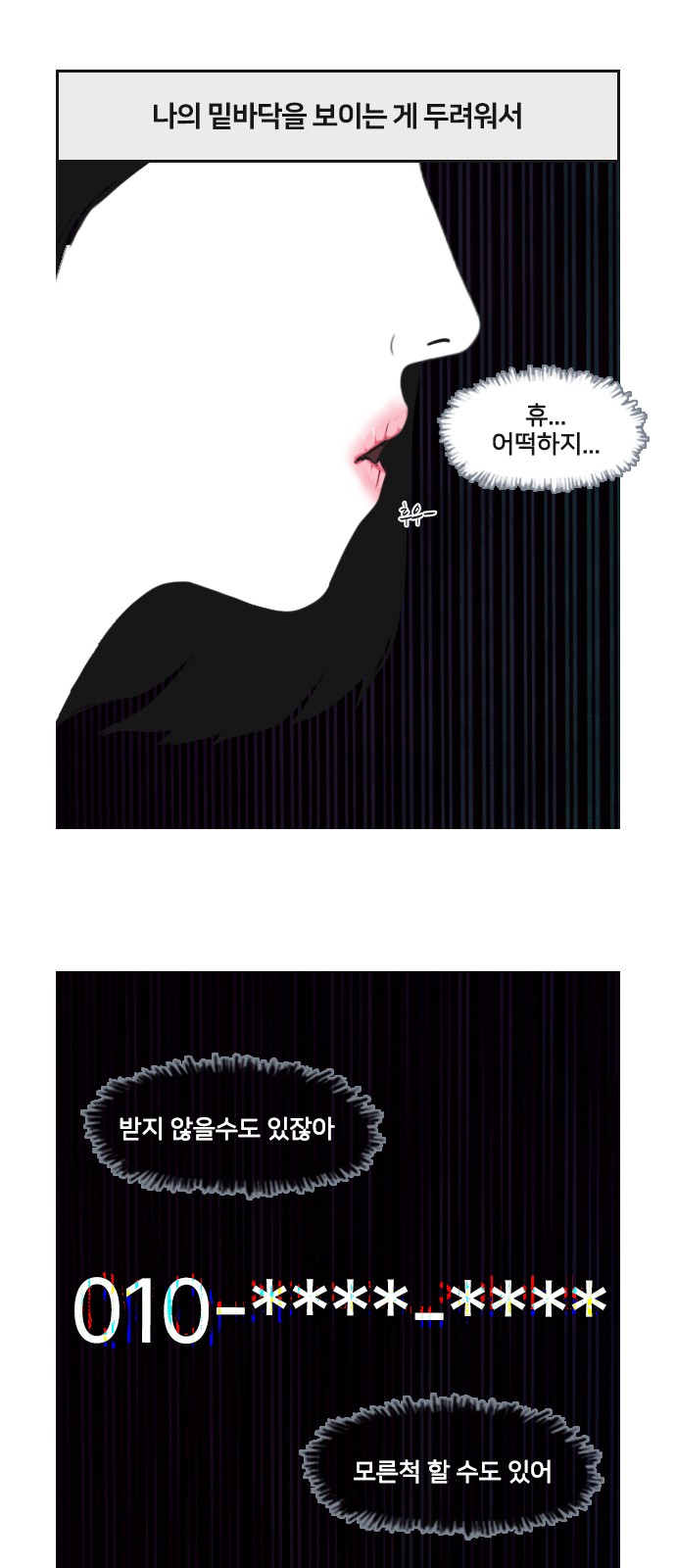 7 페이지