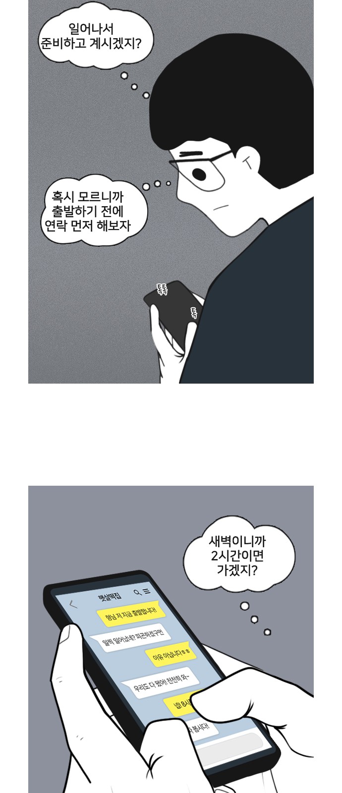 2 페이지