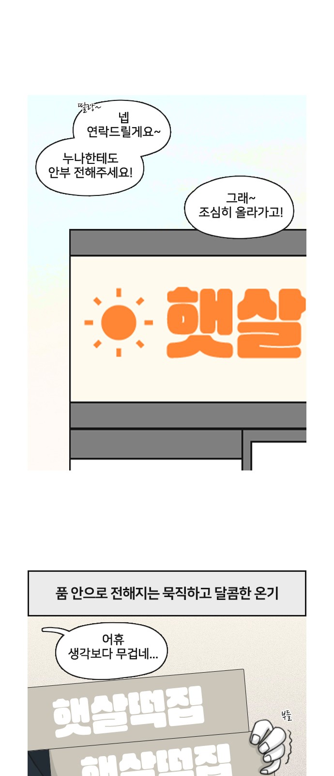 14 페이지