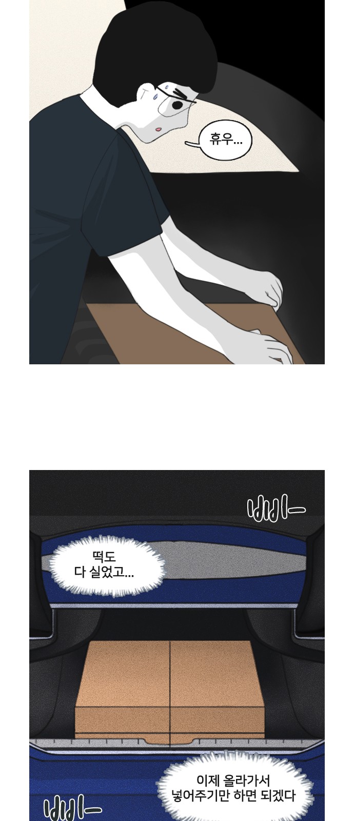 16 페이지