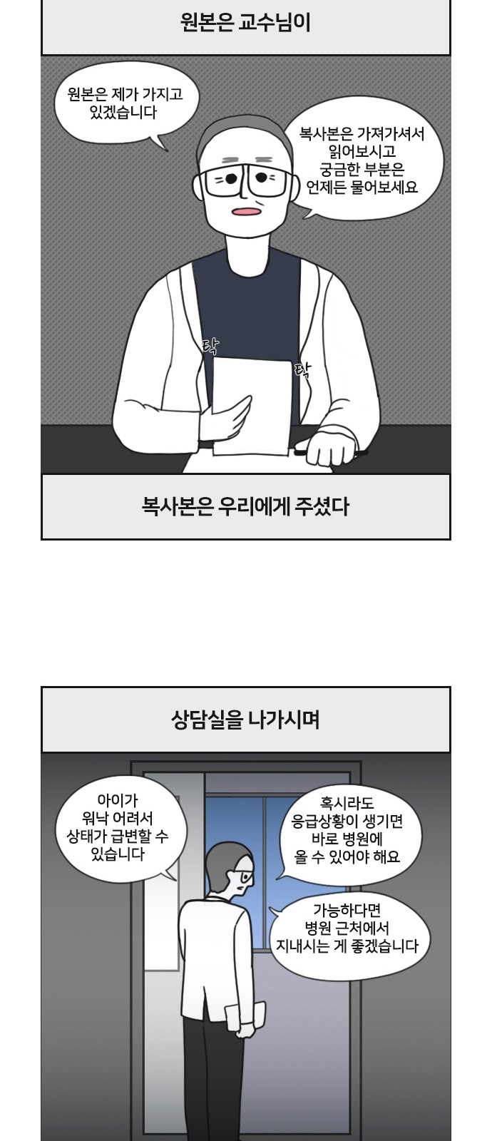 14 페이지