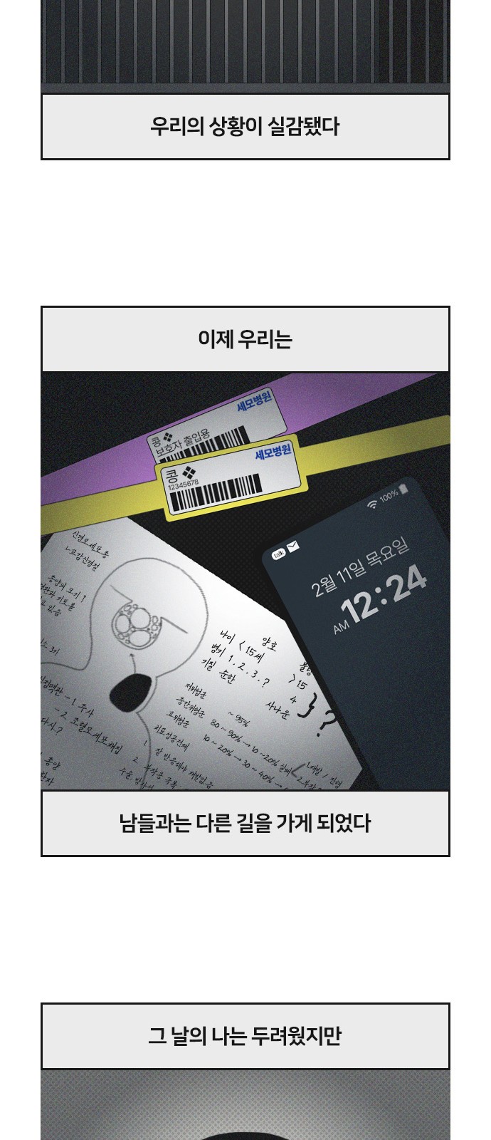 18 페이지
