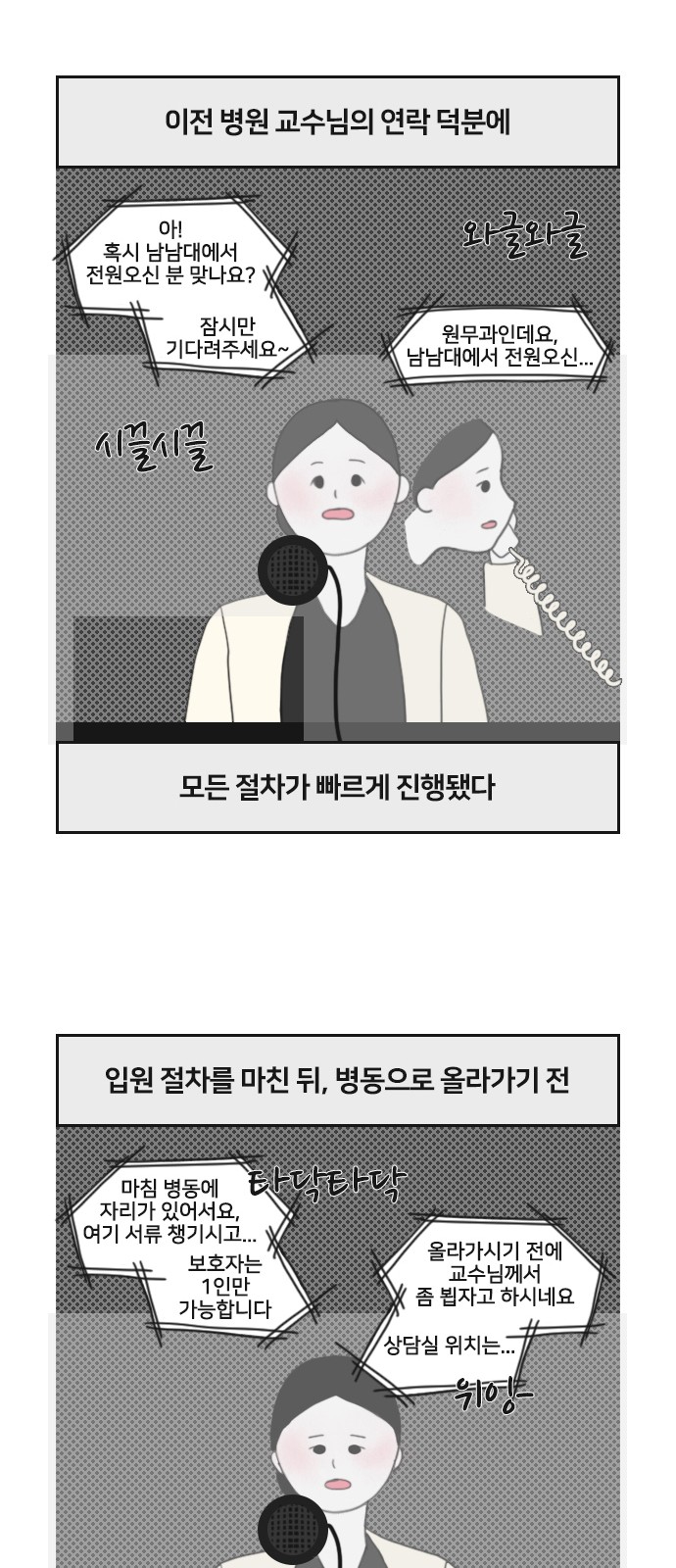 6 페이지