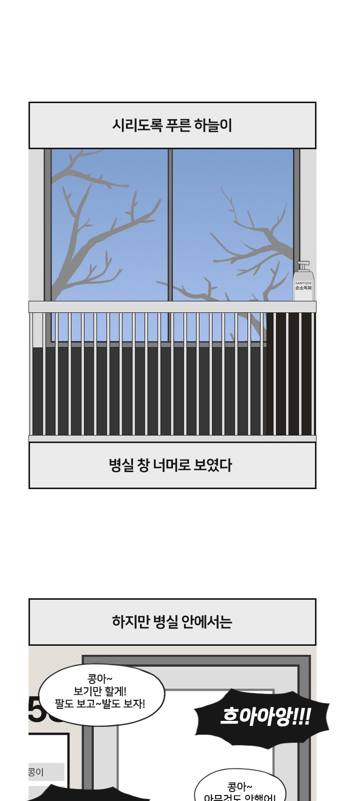 2 페이지