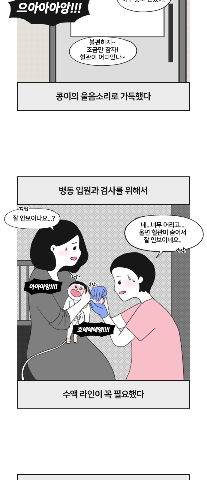 3 페이지