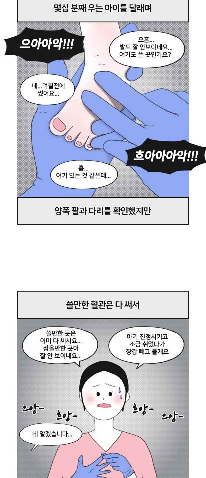 4 페이지