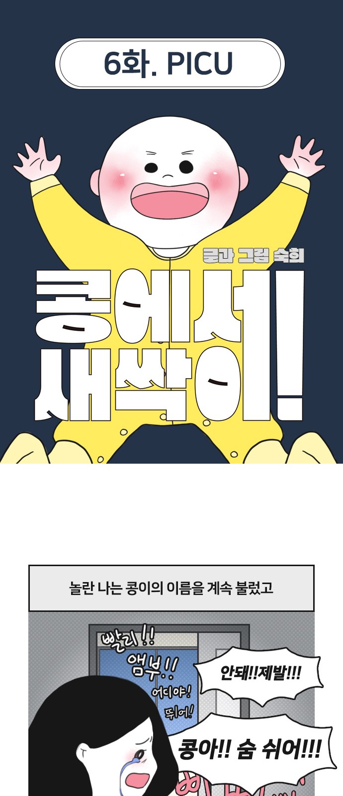 7 페이지