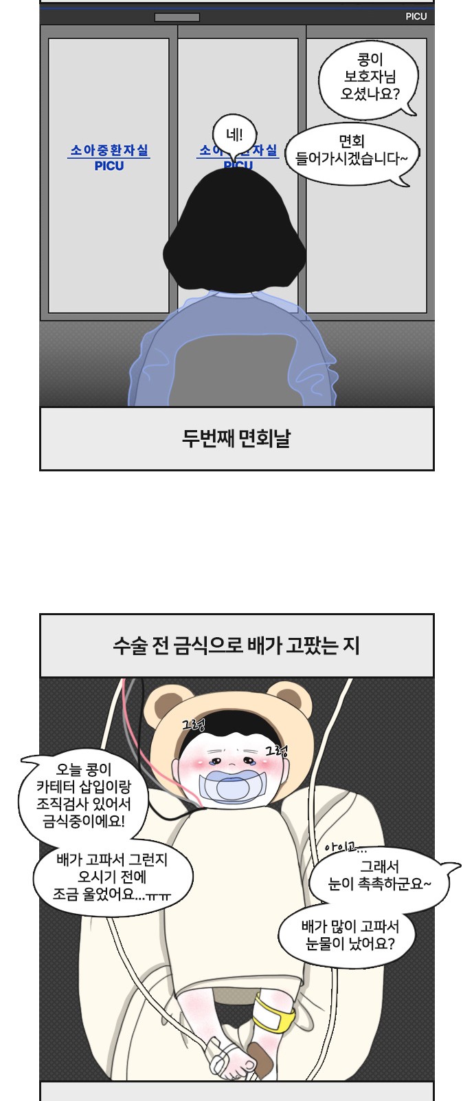 11 페이지