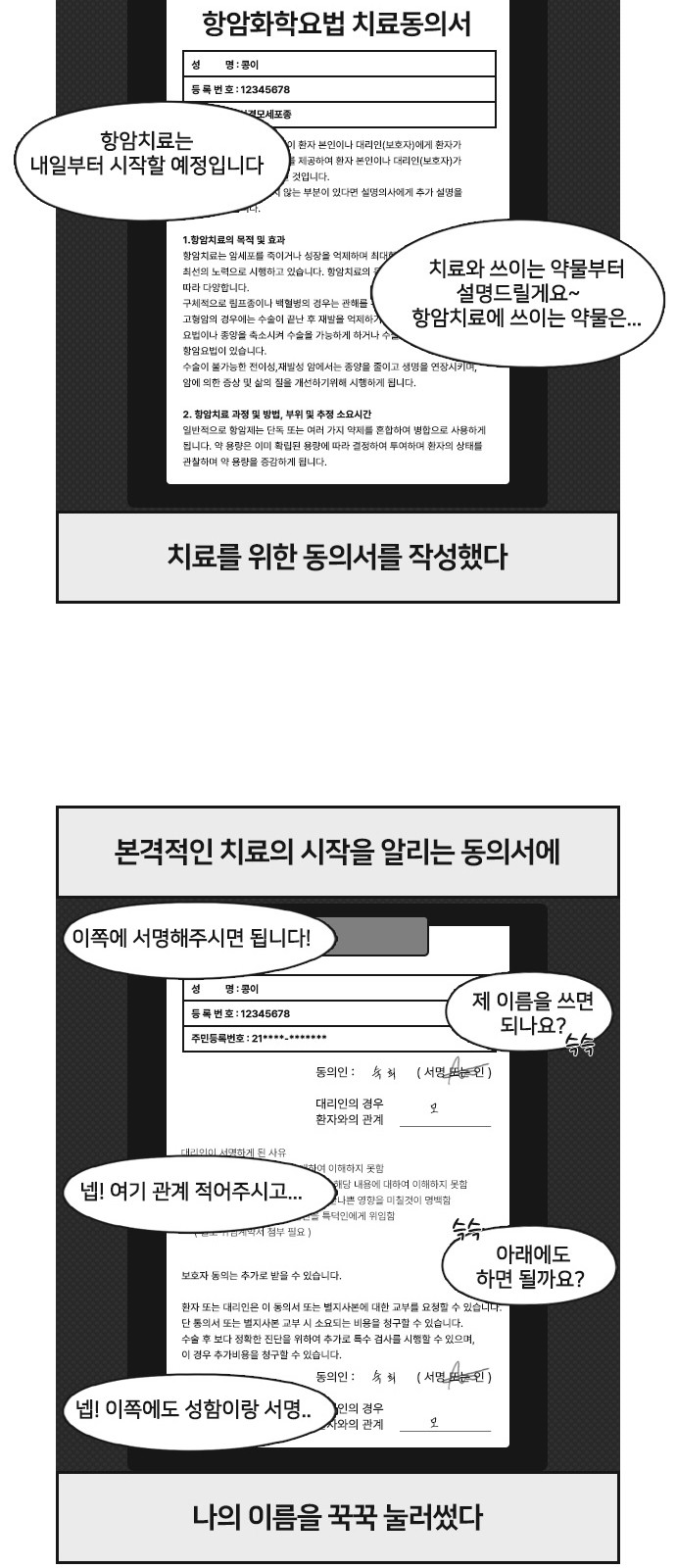 19 페이지