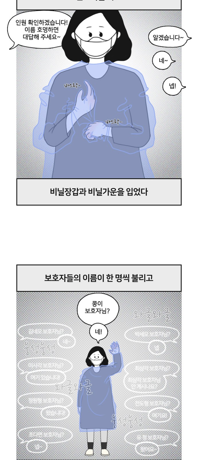 4 페이지